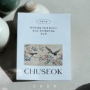 소양서랍 이미지