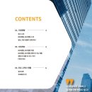 (주)아트컨티뉴 이미지