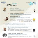 희망샘도서관 네이버블로그