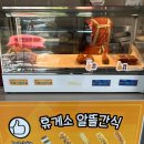 옥천스포츠 이미지