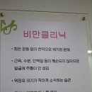 관수당한의원 이미지