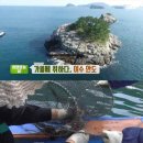 안도어촌체험마을 이미지