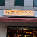 킴스인테리어 이미지