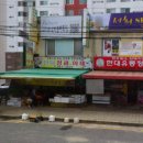 현대청과 이미지