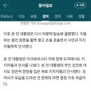팥나라 이미지