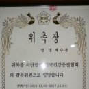 한성척추자세교정원