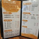 금계닭곰탕 이미지