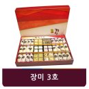 경상도한과,경상도강정 이미지