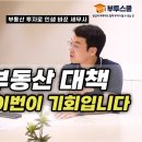 매매떡