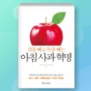 햇님달님농원 | 햇님달님농원 영양군사과 아침사과로 보약 챙겨드세요