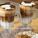 카페올댓24 | [고양/일산] 분위기도 커피 맛도 좋은 밤리단길카페 '올댓커피 로스터리' 내돈내산 솔직후기