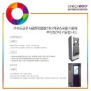 아시아레저(주) 이미지