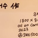 개인공간 별내점