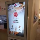 호주에서 온 스시 당감점 이미지