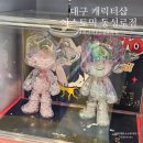 아스토믹 동성로점 대구 피규어 키링 장난감 캐릭터샵 탐방 후기