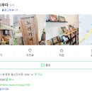 제주각시이우다 이미지