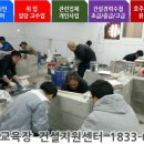 타일기능사 이미지