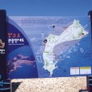 뱃고동 민박 이미지