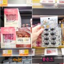 이마트 입구 교통섬 | 코타키나발루 쇼핑 수리아 사바에서 가디언 왓슨스 털기