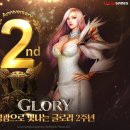 글로리PC 이미지