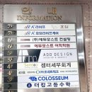 이산수학학원