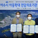 여수연합의원 이미지