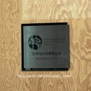 올라알파카 카페 | [카페 #14]대왕거북이부터 알파카까지, 만져보고 먹여...이색체험까지 가능한 카페_고성 포레스트카페