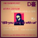 방송&다이어트댄스 이미지