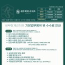 세무회계리저브 이미지