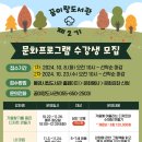 꿈이랑도서관 이미지