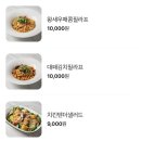 광주 북구 운암동 맛집 양식집에서 점심 먹고옴