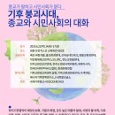 한국기후환경연구소 이미지