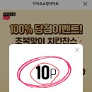 찬스라이브