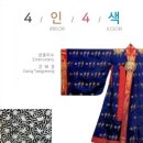 성재전통건축자료관 네이버블로그