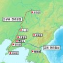 천리장성 이미지