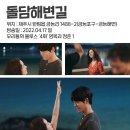 제주블루스 이미지