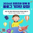 공유프렌즈 | 대학생 서포터즈 대외활동 추천 중앙북스 프렌즈 서포터즈 발대식 후기