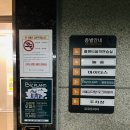 나만의 사무공간 비상주 사무실 비즈플랜트 광교 이용 후기
