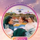 페뷸러스 - 남동구 구월로 364 | 페뷸러스
