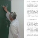 符應經(부응경)(227)_보국가(報國歌) 동요(童謡)2~심적선로(尋積善路) 이미지