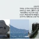 ■부산 사하구 장림동 수산물 수출 가공, 냉장 보관업 직원모집. 이미지