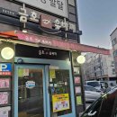 (주)송파아구 이미지