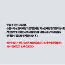 제이에이치(JH)컴퍼니 이미지