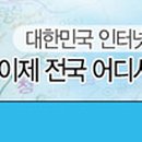 엑스피드 pc방 이미지