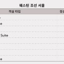 타임멤버쉽라운지 이미지
