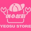 풍성상회 이미지