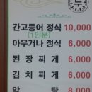 아무거나