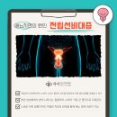 자이비뇨의학과병원 이미지