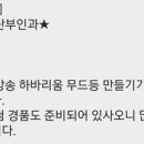 창조트리기획 이미지