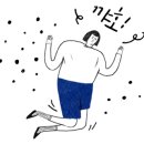 산장여인숙 이미지